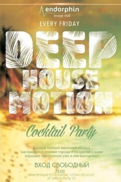 Deep House Motion