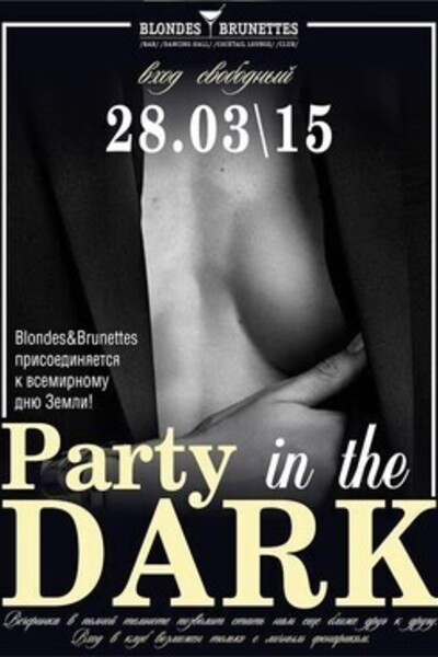 Party In The Dark
