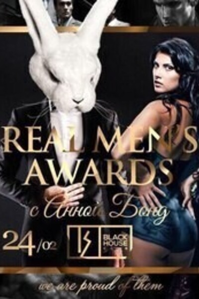 Real Men's Award'17 with Anna Bond