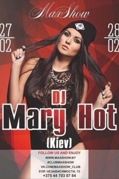 DJ Mary Hot