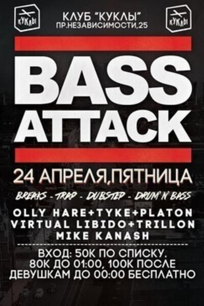 Bass Attack Party