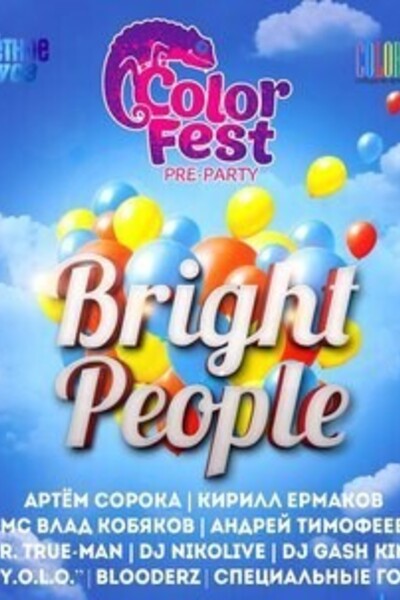 Bright People. Pre-Party Colorfest 2016