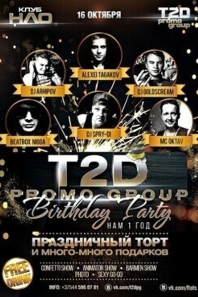 T2D Promo Group Birthday Party