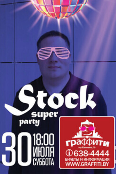 Stock Super Party