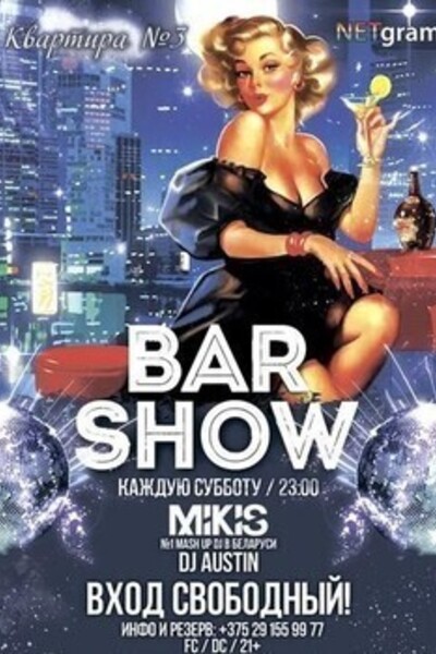 Bar Show