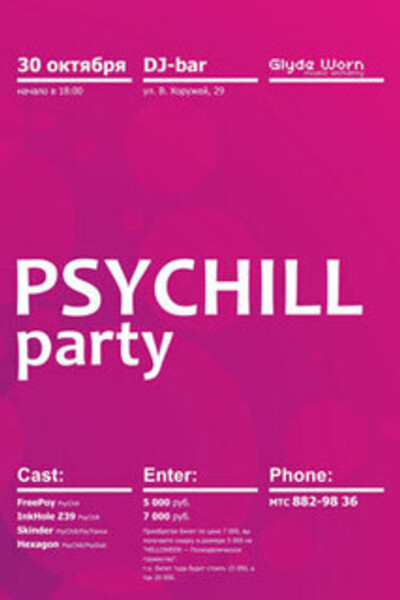 PSYCHILL Party