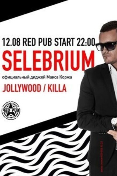 DJ Selebrium