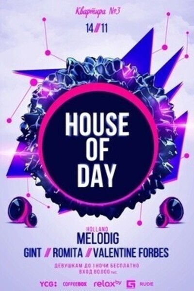 Day of House