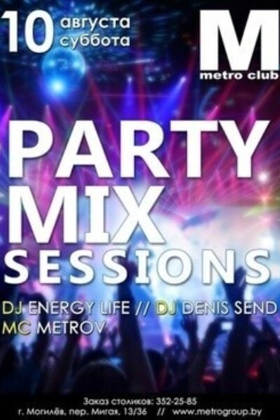 Party Mix Sessions