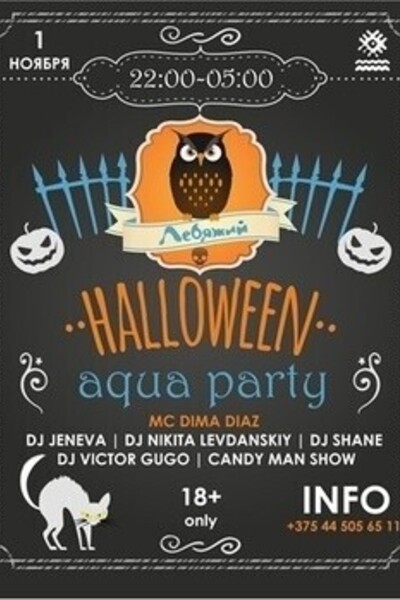 Halloween aqua party