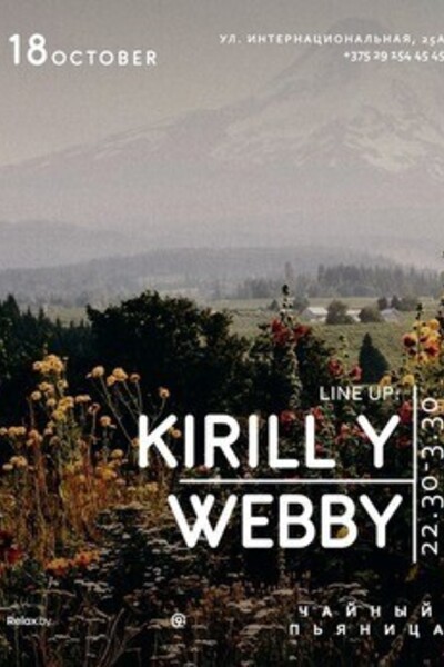 Kirill Y / Webby