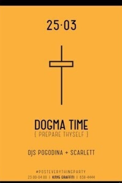 Dogma Time. DJs Pogodina + Scarlett