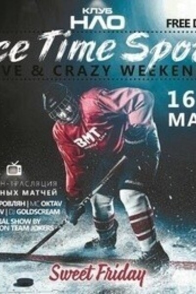 Ice time sport