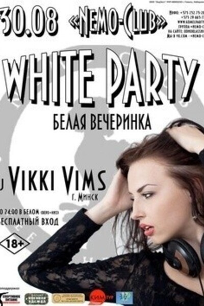 White party