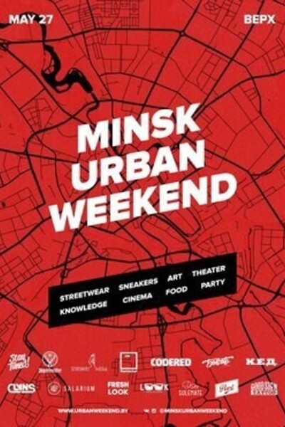 Minsk Urban Weekend 2.0