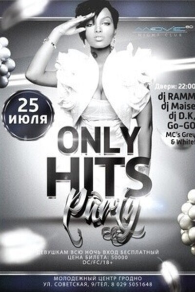 Only Hits Party
