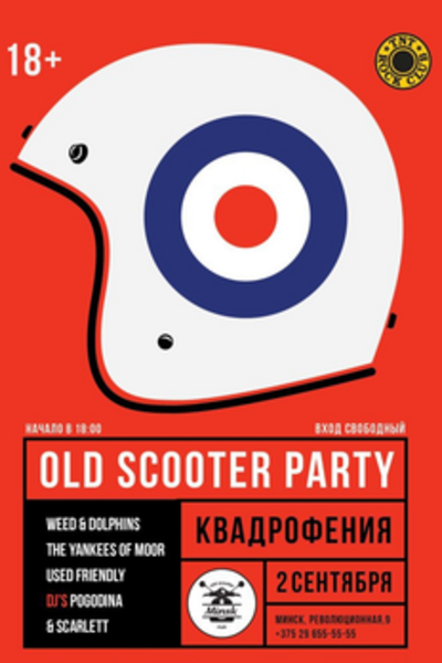 Old Scooter Party