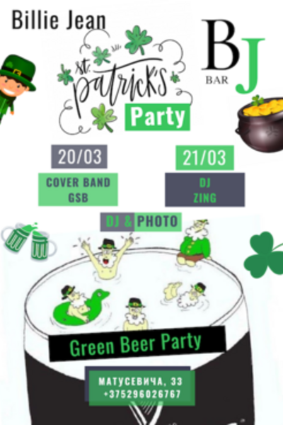 St. Patrick's party