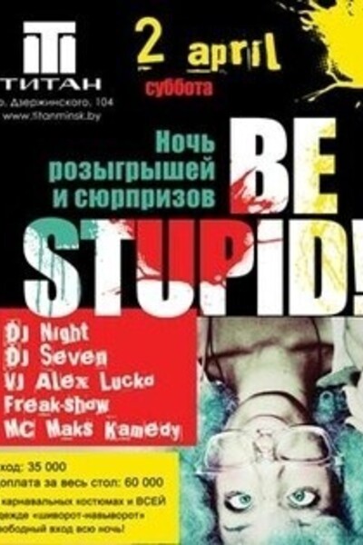 Be Stupid