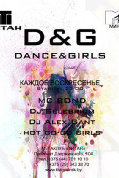 Dance and Girls