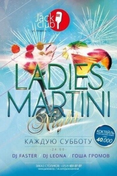 Ladies Martini Nigth