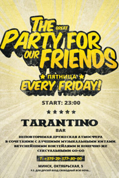 The Great Party for Our Friends