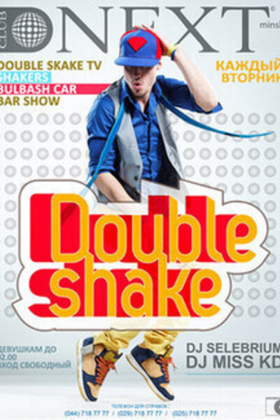 Double Shake