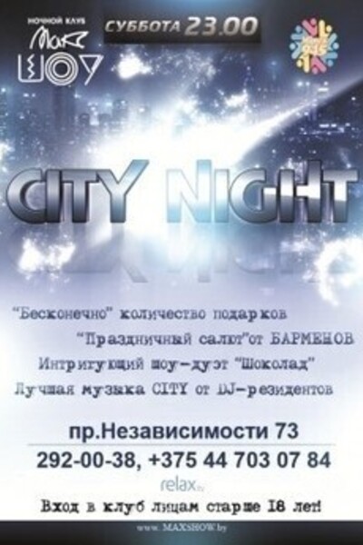 City night