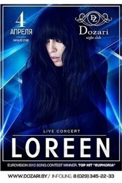 Loreen