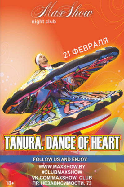 Tanura. Dance of heart