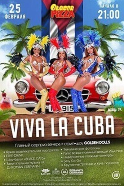 Viva la Cuba Party