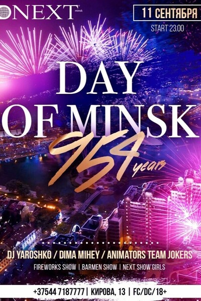 Day of Minsk