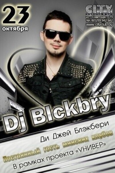 DJ Blckbry
