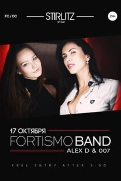 Fortissimo Band & 007 & Alex D