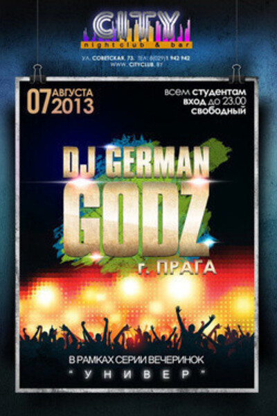 DJ German GODZ
