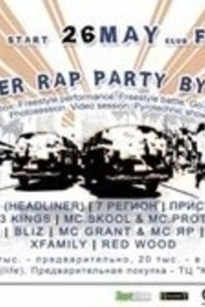 The Nigher RAP party by Three A