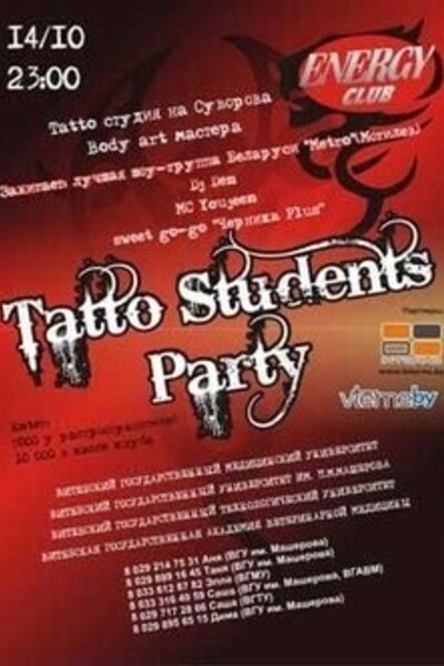 Tatto Students Party