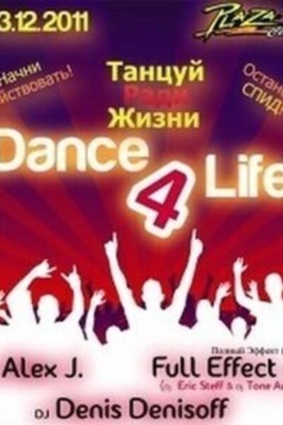 Dance Life 4