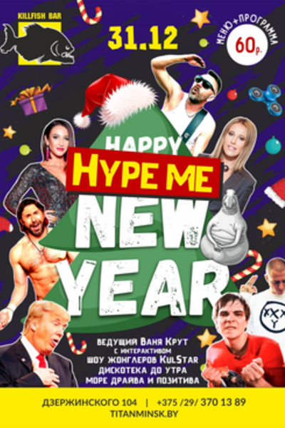 Hype me New Year