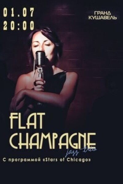 Flat Champagne