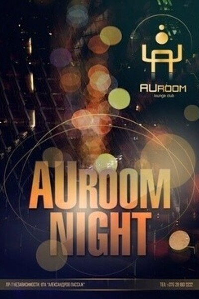 AUroom Night