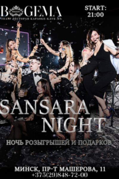 Sansara night