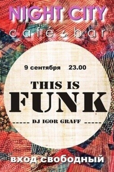 This is Funk