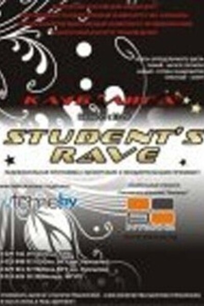 Student's Rave
