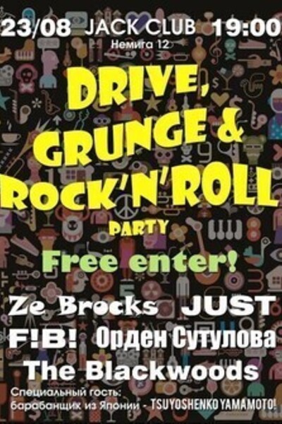 Drive, Grunge & Rock'n'Roll party