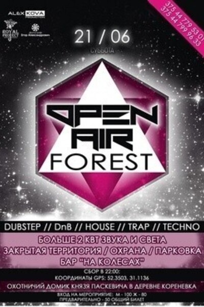 Open Air Forest | Closed Party