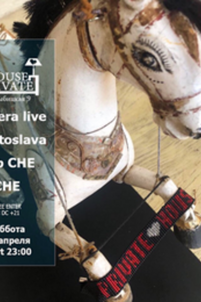 Avatera live / Svyatoslava / Che