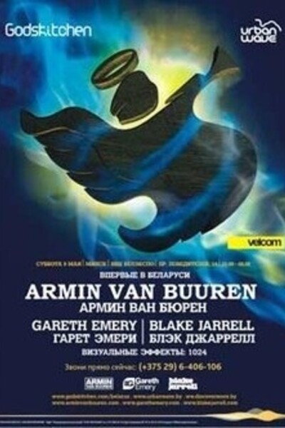 Godskitchen Urban Wave