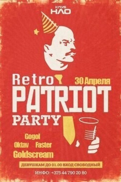 Patrior Party
