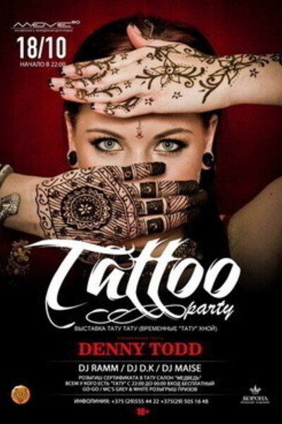 Tattoo Party